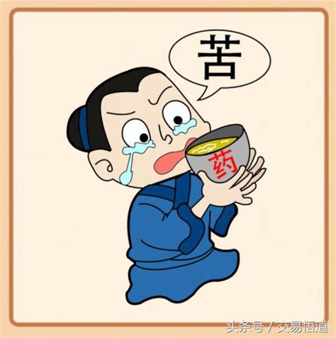 哭的成語有什麼|描寫哭的成語